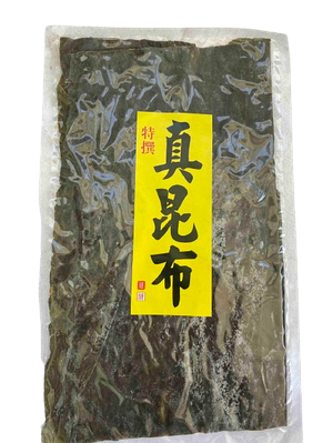 Ламинария листовая - купить недорого, Prom.ua: цены, акции и отзывы ...