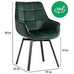 Стільці поворотні для кухні Luna зелені оксамитові з підлокітниками та чорними ніжками