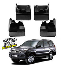 Бризговики для Toyota Land Cruiser Prado 120 2003-2009 (Surtep)