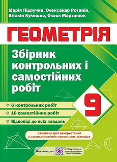 Алгебра і геометрія