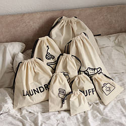 Набір ORGANIZE з дев'яти мішечків MAXI (світлий)