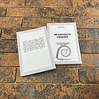 Як керувати людьми. Способи впливу на оточення. Джо Оуен (українська мова)