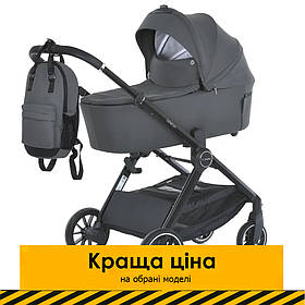 Універсальна коляска 2в1 El Camino GENESIS ME 1126 Asphalt Gray Темно-сіра