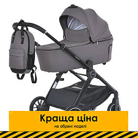 Універсальна коляска 2в1 El Camino GENESIS ME 1126 Taupe Gray Світло-сіра