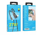 Кабель Borofone BU41 27W TYPE-C to Lightning (Black), фото 5