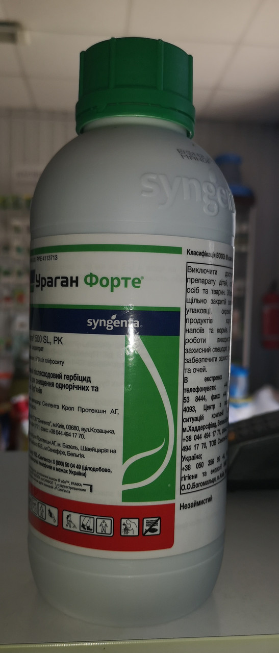 Ураган Форте 500 SL у.р.к. (1 л)