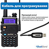 Комплект Рація Baofeng UV-5R UHF/VHF, 5 Вт + батарея BL-5L 3800 мА·год + USB кабель PL2303, фото 7