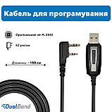 Комплект Рація Baofeng UV-5R UHF/VHF, 5 Вт + батарея BL-5L 3800 мА·год + USB кабель PL2303, фото 8