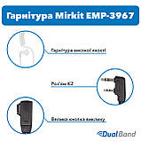 Комплект Рація Baofeng UV-5R 5 Вт, Li-ion 1800 маг + USB кабель PL2303 + Гарнітура EMP-3967, фото 7