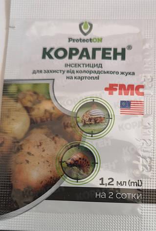 Кораген 1,2 мл. на 2 сотки, фото 1