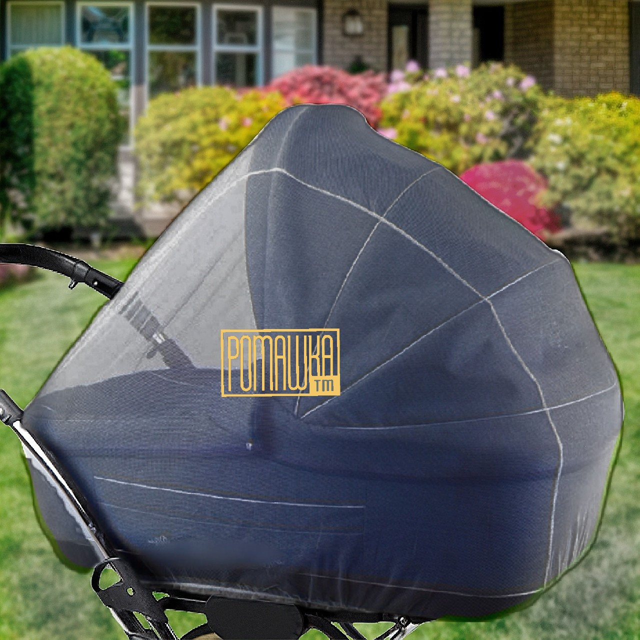 Універсальна москітна сітка для коляски 110х90 підходить на люльку та прогулянкову коляску Чорна (3966ЧР)