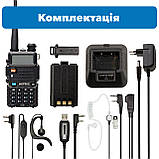 Комплект Рація Baofeng UV-5R 5 Вт, Li-ion 1800 маг + USB кабель PL2303 + Гарнітура EMP-3967, фото 8