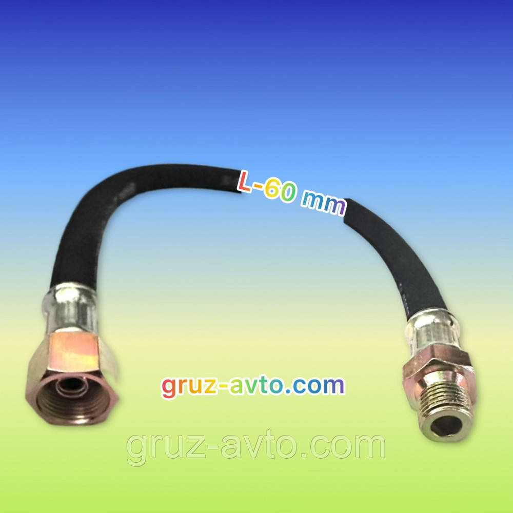 Шланг гальмівний КамАЗ 650 мм гайка-штуцер  5320-3506060