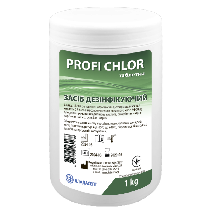 PROFI CHLOR (таблетки), фото 1