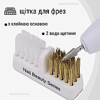Латунна щітка для очищення фрез для нігтів біла з подвійною щетиною, клейкою основою