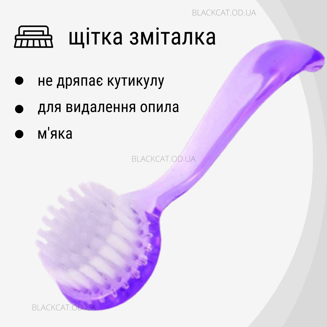 Щіточка кмітлива для нігтів для видалення опила, манікюрного пилу кругла з ручкою різні кольори