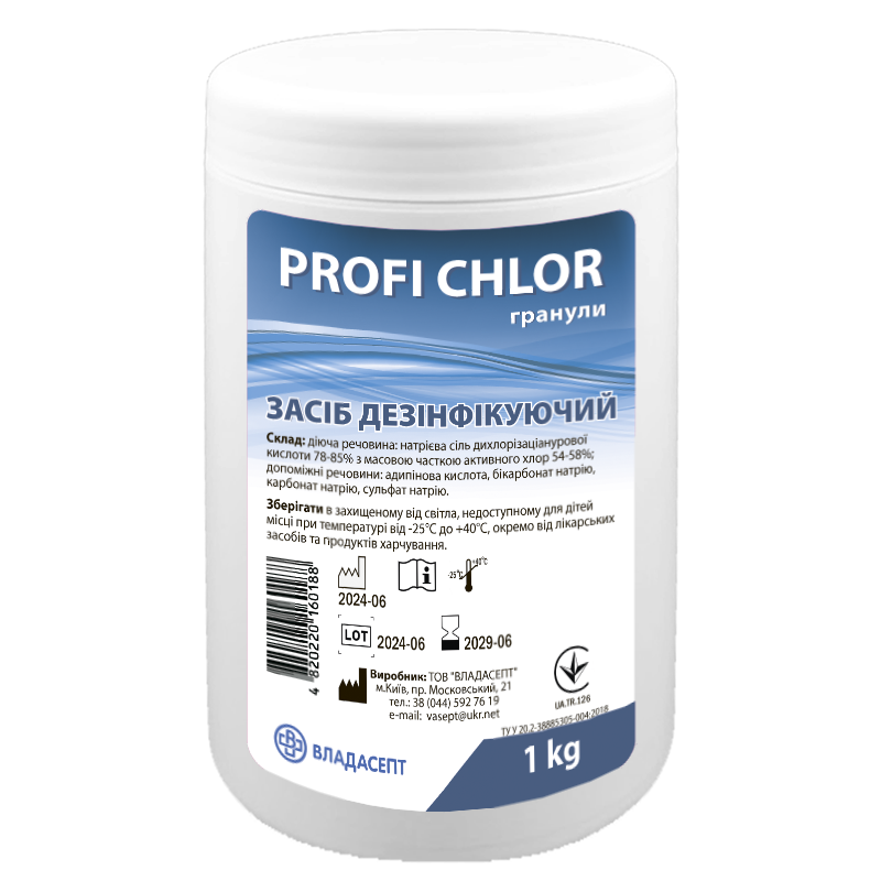 PROFI CHLOR (гранули)