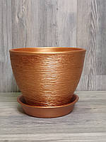 Горщик/вазон 1,6 л. для квітів бронзовий, з піддоном, кімнатних (домашніх) рослин