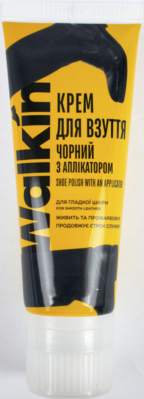 Крем "Walkin" для взуття з гладкої шкіри в тубі,з аплікатором, чорний 75 мл №2061, фото 1
