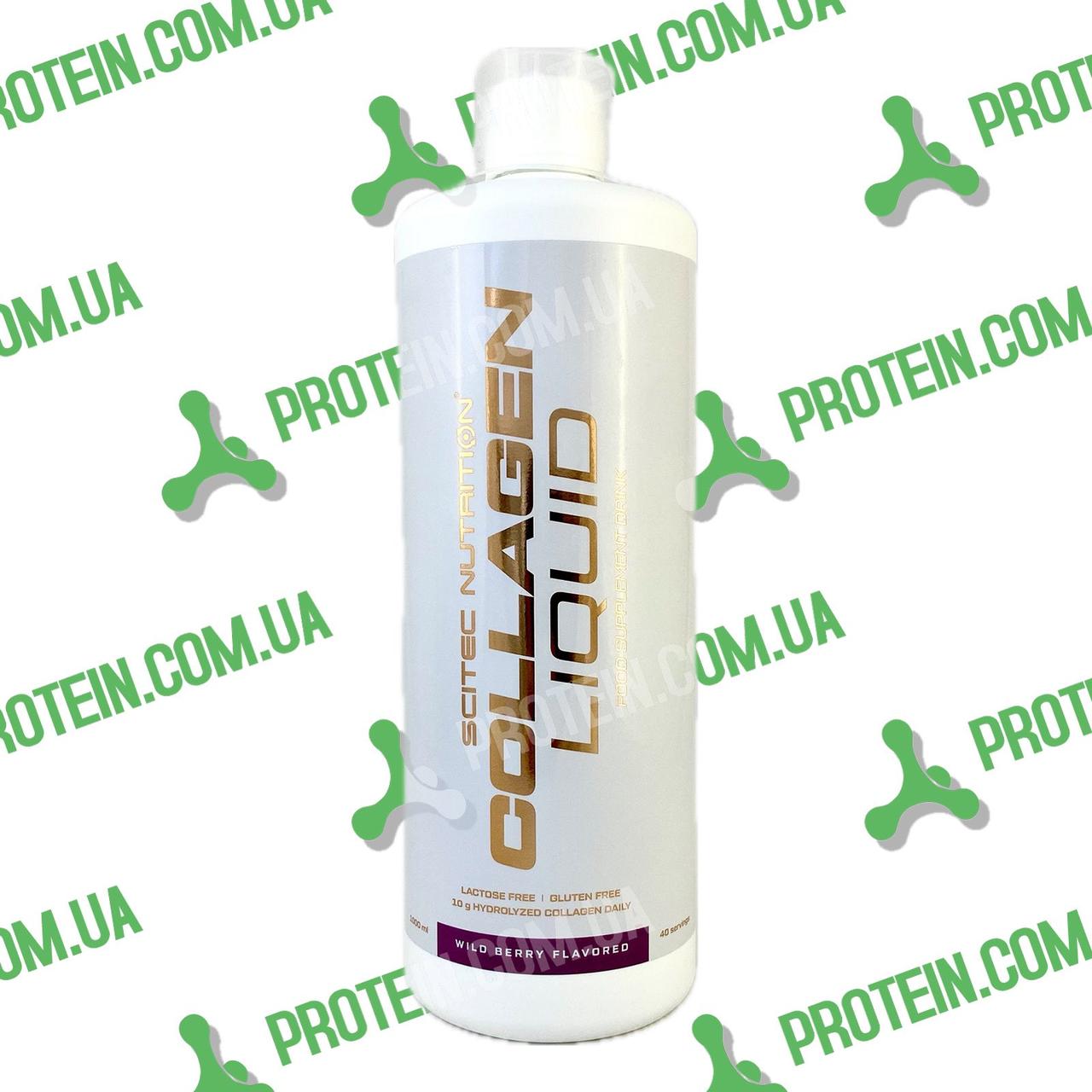 Колаген Scitec Nutrition Collagen Liquid 1000 мл Лісова Ягода