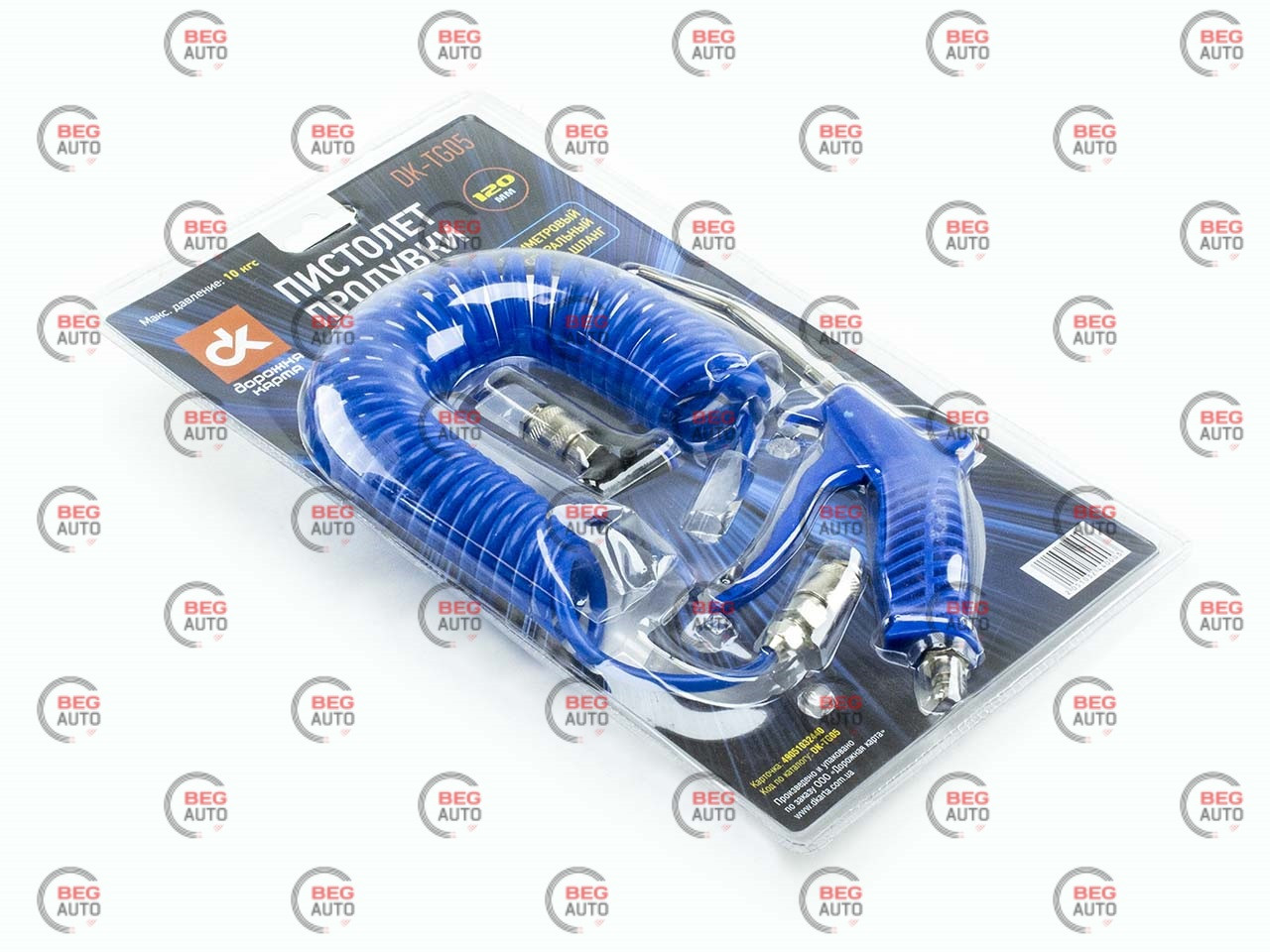 Пістолет для продування кабіни 120мм зі спіральним шлангом 6мм х 5м + фітинг зі швидкозніманням (DK)