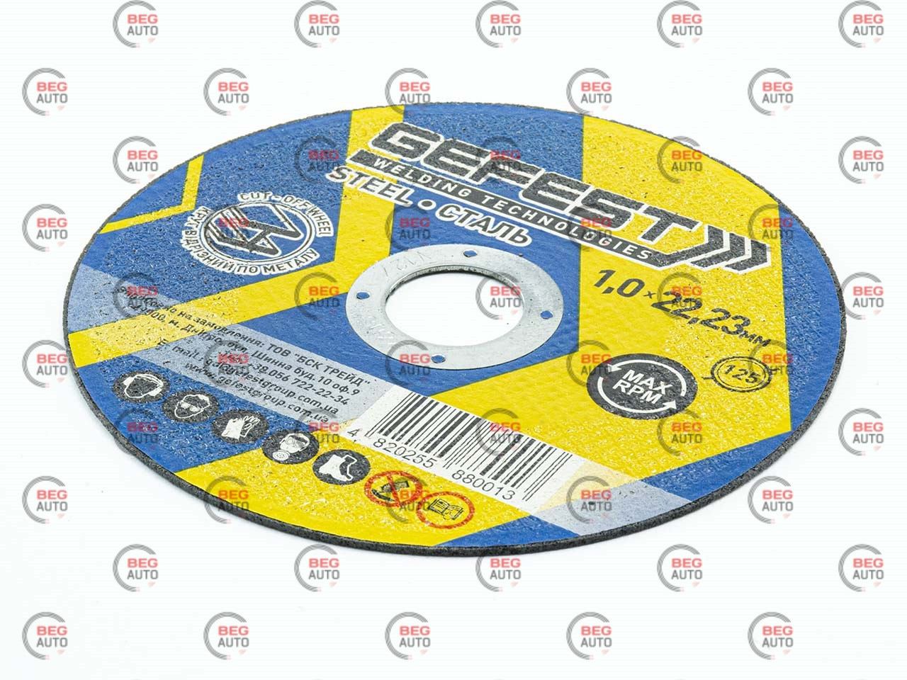 Коло відрізне по металу 125 х 1,0 мм (Gefest)