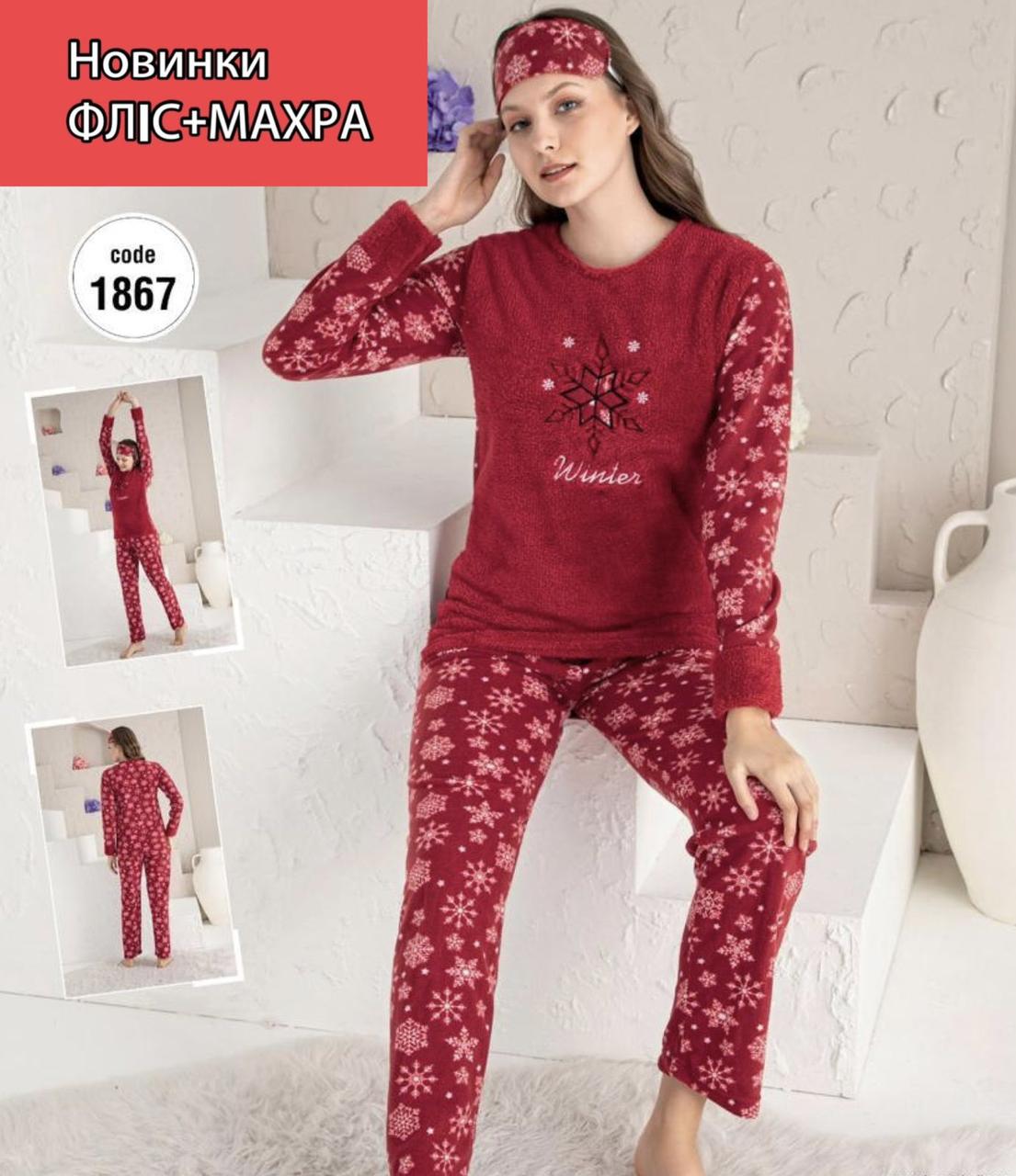 Зимова жіноча червона піжама на флісі з махрою Сніжинка Туреччина
