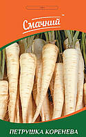 Петрушка  Коренева 3 гр Смачний