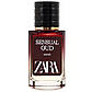 Zara Sensual Oud TESTER LUX жіночий 60 мл, фото 3