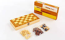 Шахи, шашки, нарді 3 в 1 дерев'яна яні W7721