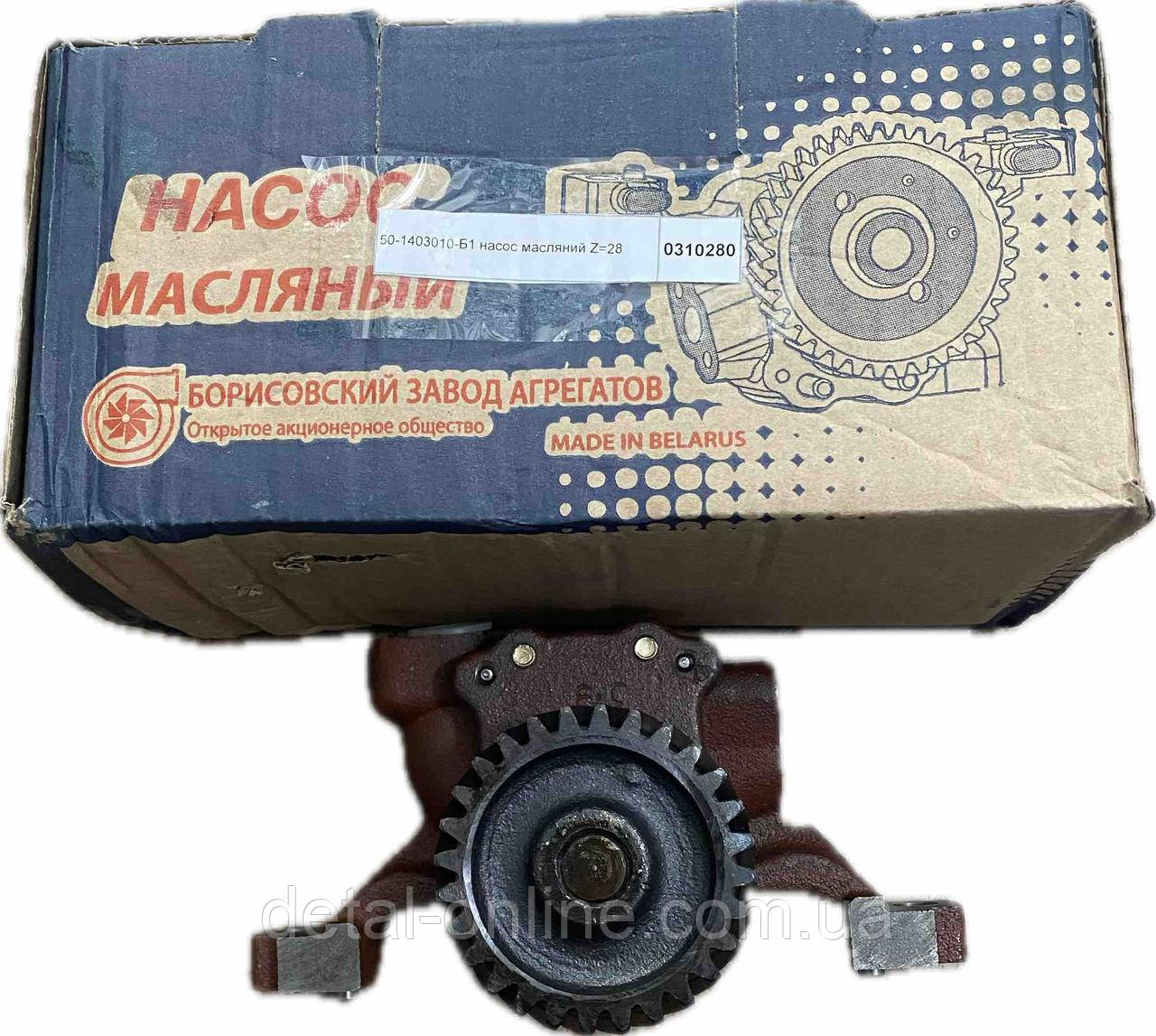 50-1403010-Б1 масляний насос Z=28