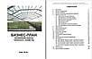 Бізнес - план (ТЕО). Тепличне господарство. Вирощування овочів. Томат, огірок, зелень (цибуля, кріп, петрушка), фото 2
