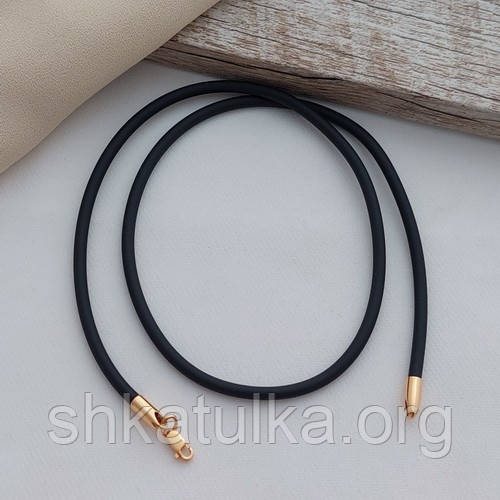 Кольє з каучуку чорне з позолоченою застібкою 50 см