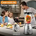 Блендер зі скляною чашею 1.5 літра з кавомолкою 4 режими швидкості 800 Вт Sokany Lugi, фото 6