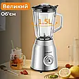 Блендер зі скляною чашею 1.5 літра з кавомолкою 4 режими швидкості 800 Вт Sokany Lugi, фото 8