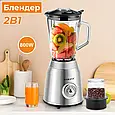 Блендер зі скляною чашею 1.5 літра з кавомолкою 4 режими швидкості 800 Вт Sokany Lugi, фото 10