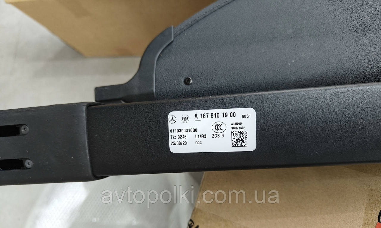 Ориг шторка багажника Mercedes GLE W167 GLE350 GLE450 GLE580 2019 2020 2021 2022 2023 полиця ролет, фото 1
