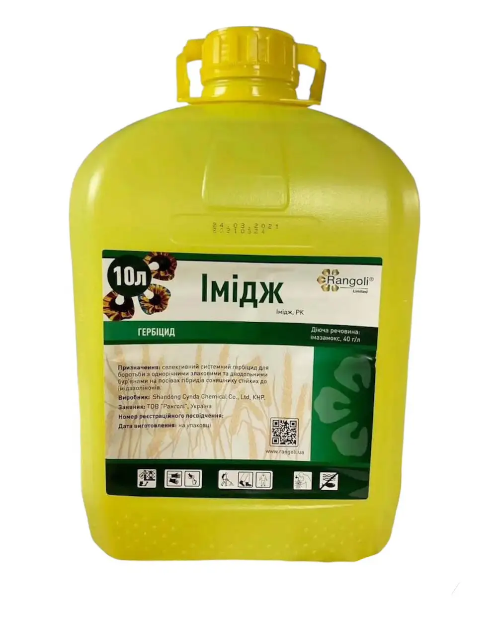 Гербіцид Імідж rangoli, фото 1
