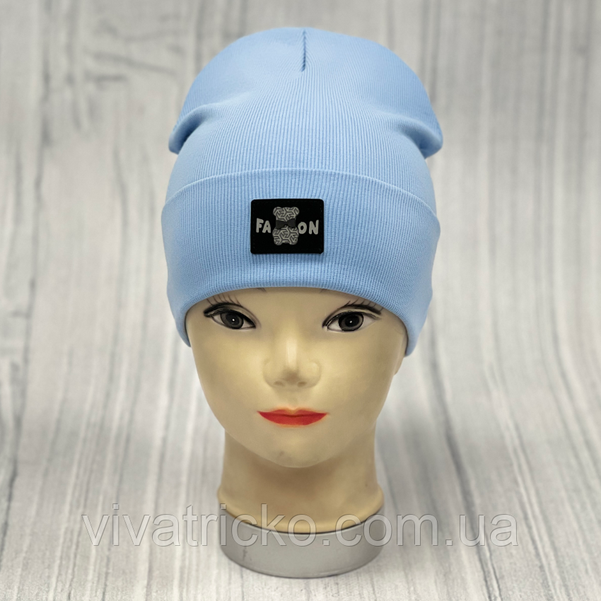 М 90558. Шапка подвійна з відворотом для хлопчика " FASHION ", 2-8 років, різні кольори