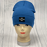 М 90558. Шапка подвійна з відворотом для хлопчика " FASHION ", 2-8 років, різні кольори, фото 4