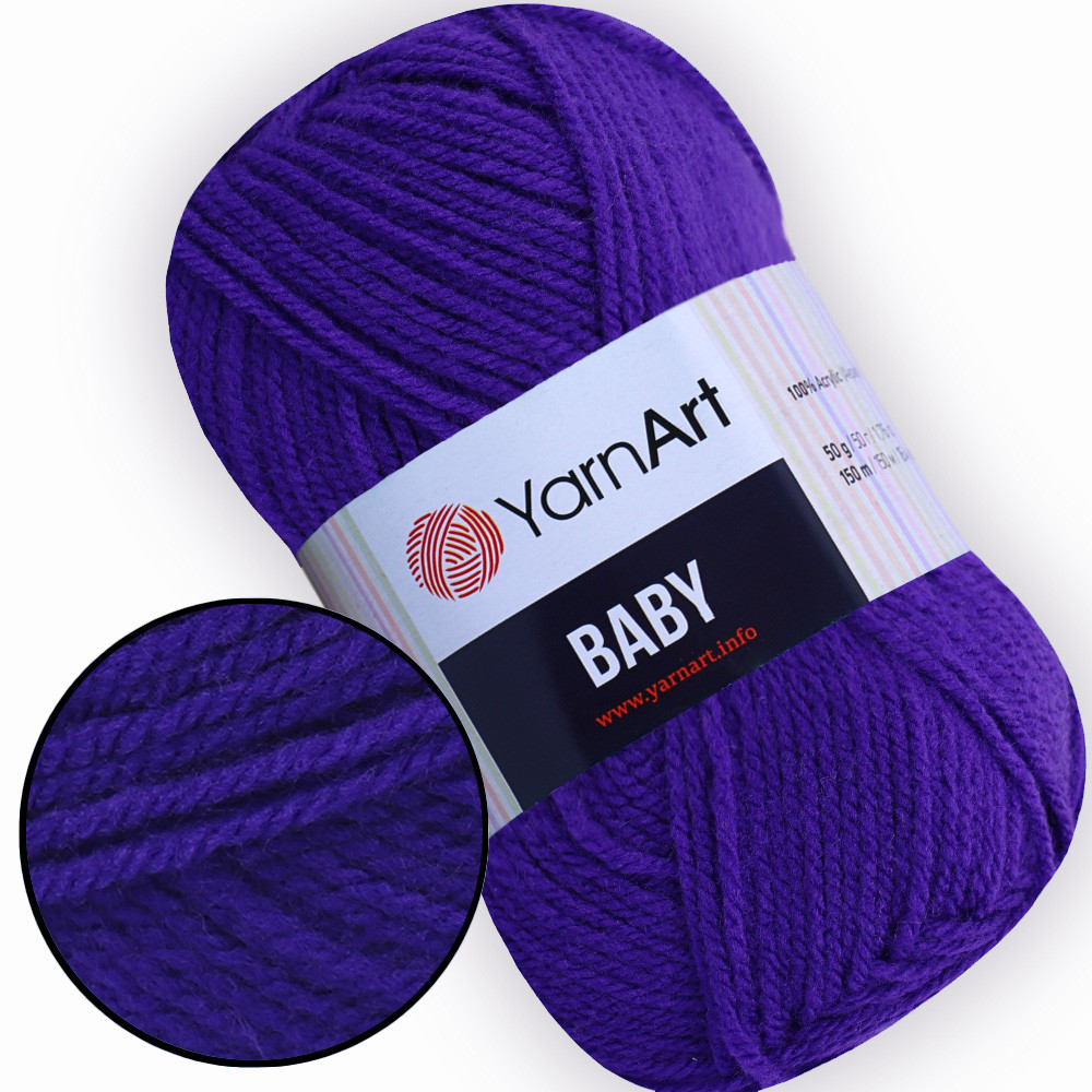 YarnArt Baby, Фіолетовий №203, акрилова дитяча пряжа для іграшок