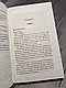Набір книг "Незавершені справи" Ребека Яррос, "Панк 57" Пенала Дуглас, фото 8