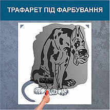 Трафарет для фарбування, Дог, одноразовий із самоклеючої плівки 110 х 95 см, фото 4