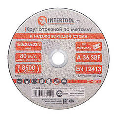 Диск відрізний по металу 180x2.0x22.2 мм INTERTOOL CT-4014 ptor