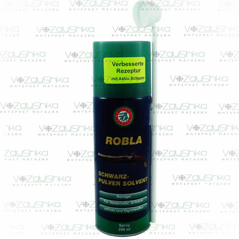 Засіб для чищення порохового нагару Ballistol Robla-Scwarzpulver 200 ml sprey