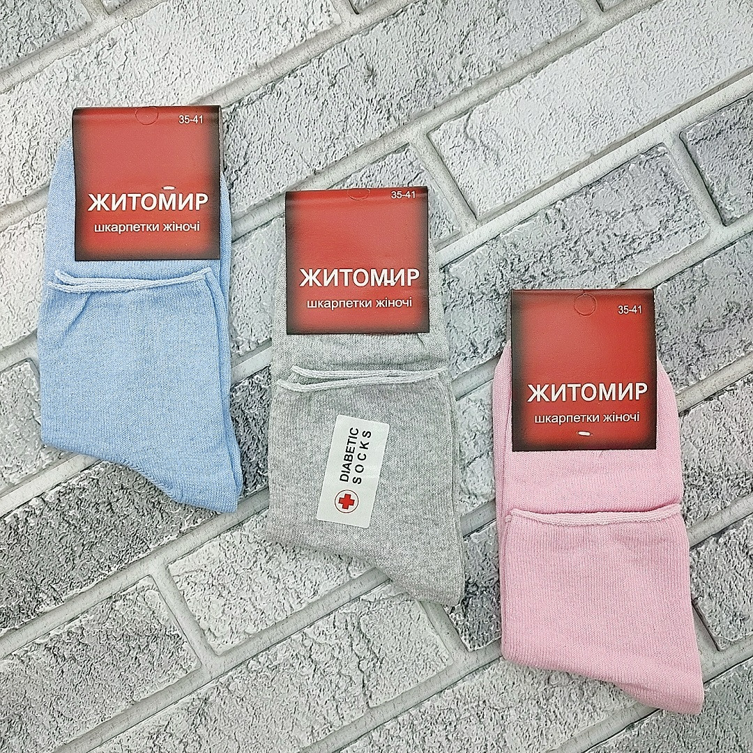 Шкарпетки жіночі медичні без гумки середні весна/осінь р.35-41 яскраве асорті ЖИТОМИР 30038959, фото 1