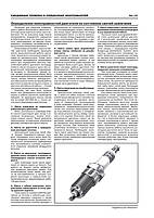 Книга на Dodge Journey / Journey Crossroad / Fiat Freemont / Freemont Cross з 2008 р. (+оновлення 2011 і 2014, фото 4
