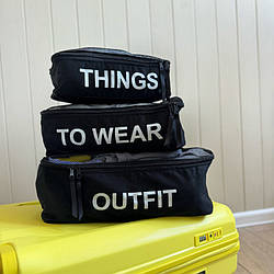 Набір для речей у валізу із 3 сумок (чорний)