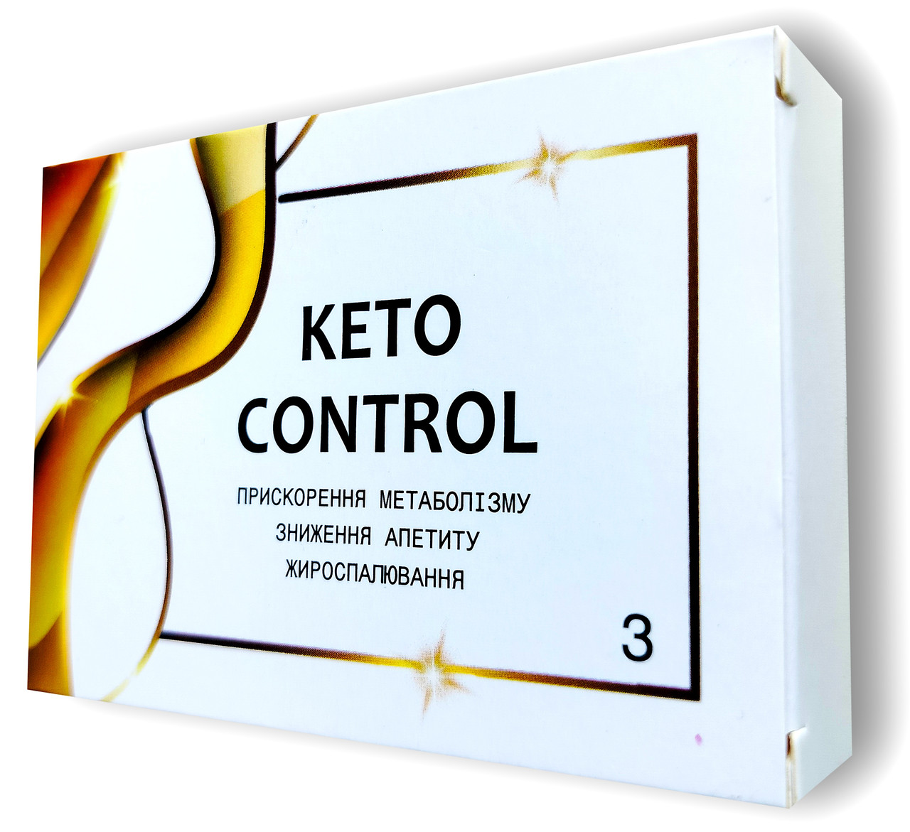 Keto Control 3 (Кето Контроль 3) - капсули для схуднення 20шт