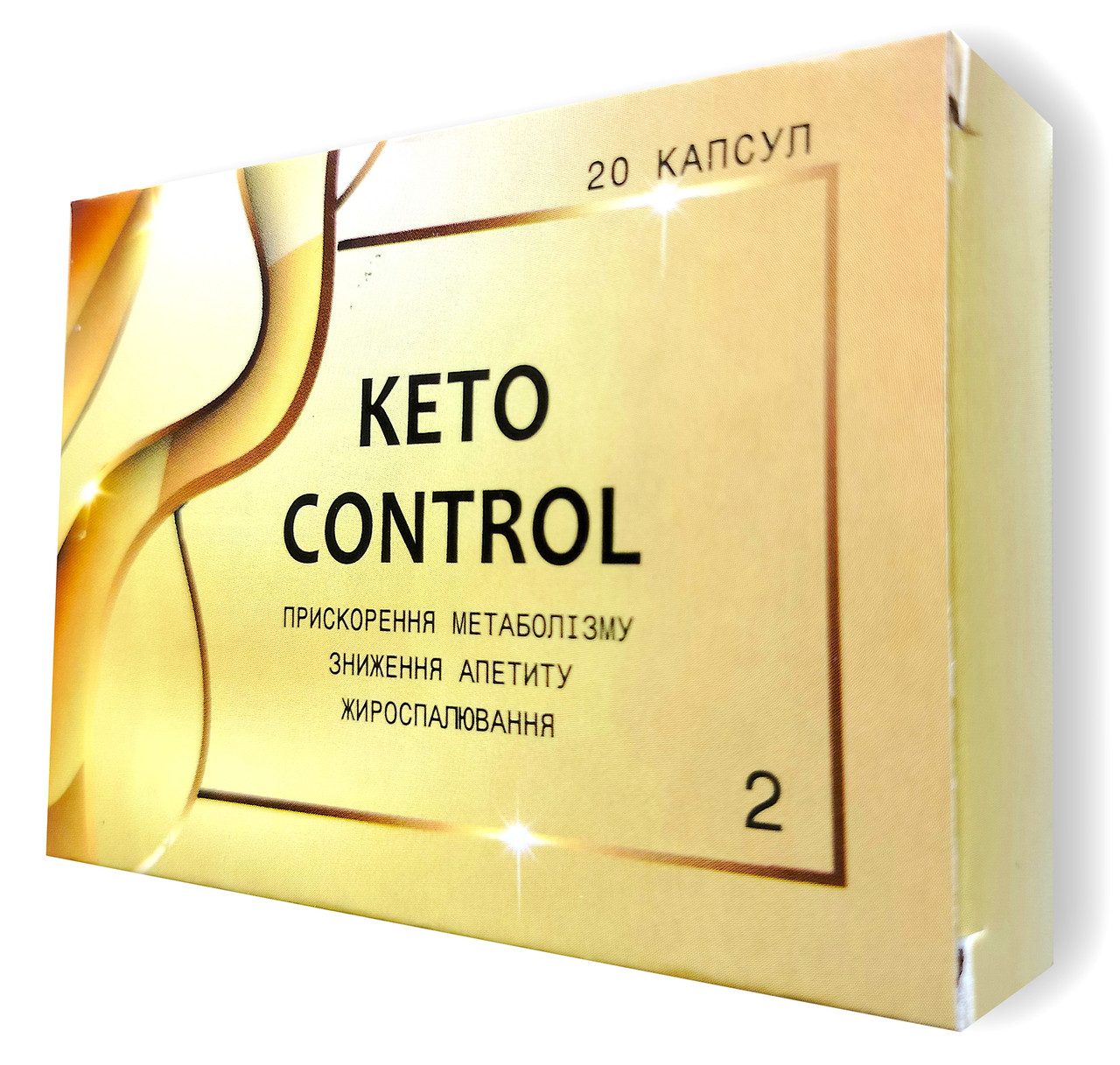 Keto Control 2 (Кето Контроль 2) - капсули для схуднення 20шт